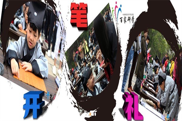 优父母家长学校